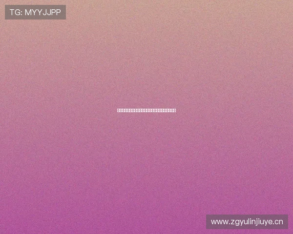 小九体育直播下注平台可靠吗真实体验与风险解析指南 小九体育直播下注平台可靠吗真实体验与风险解析指南